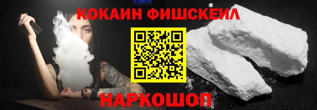 Кокаин Columbia  Cocaine 99%  Кудрово  Cocaine  даркнет сайт  Вход с VPN 