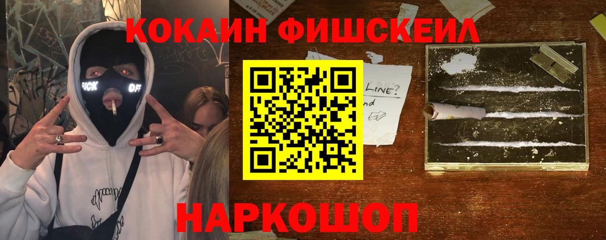 Меф МЯУ МЯУ кристаллы  Кокаин  Гашиш  LSD-25  Кудрово  Вход с VPN  Конопля  Купить наркотики цена 