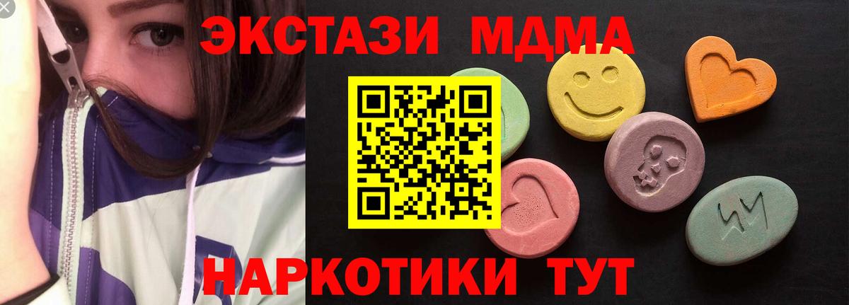 Кудрово  Экстази VHQ  Вход с VPN  Ecstasy Cube 