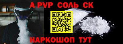 твердый Коммунар