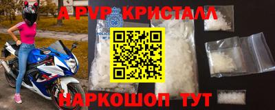 твердый Коммунар