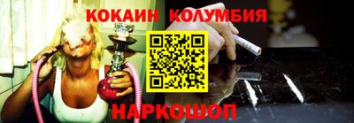 прущий лед Комсомольск-на-Амуре
