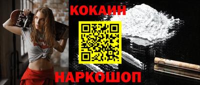 прущий лед Комсомольск-на-Амуре