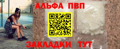 прущий лед Комсомольск-на-Амуре
