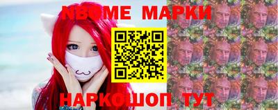 прущий лед Комсомольск-на-Амуре