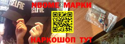 прущий лед Комсомольск-на-Амуре