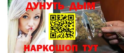 прущий лед Комсомольск-на-Амуре