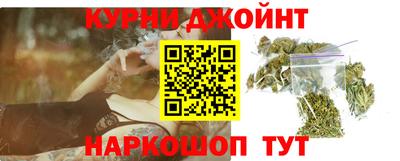 прущий лед Комсомольск-на-Амуре