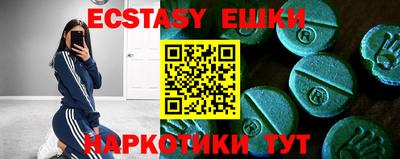 ECSTASY Конаково