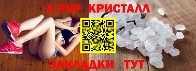 прущий лед Комсомольск-на-Амуре