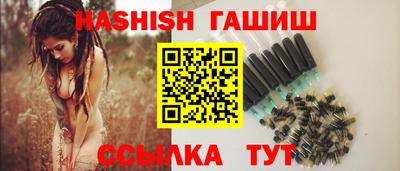 прущий лед Комсомольск-на-Амуре