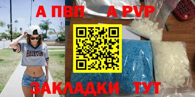 прущий лед Комсомольск-на-Амуре