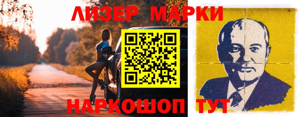 ЛСД экстази кислота Кудрово