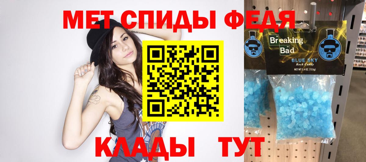 Кудрово  Первитин Methamphetamine  Первитин Methamphetamine  Метамфетамин  Вход с VPN 