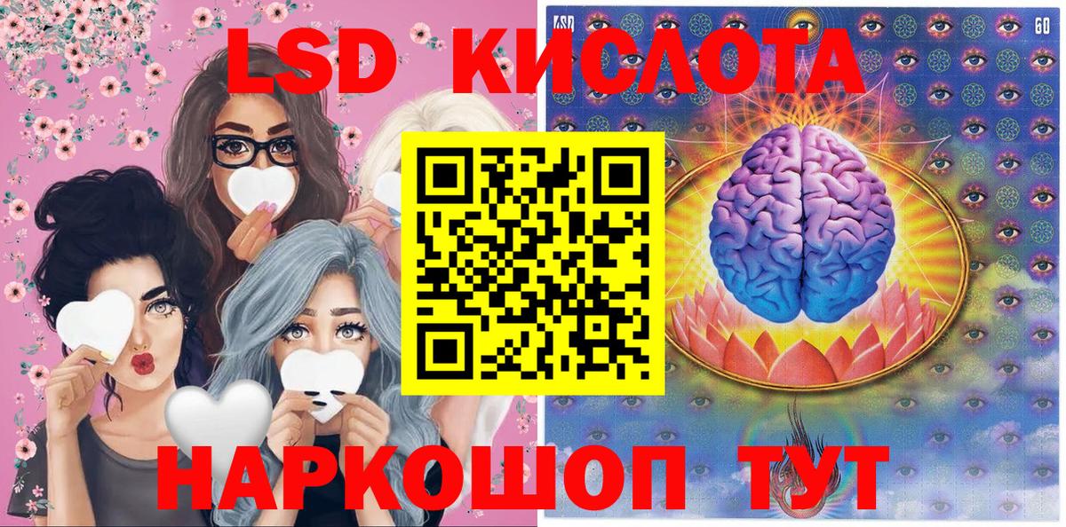 Марки 25I-NBOMe 1,8мг Кудрово